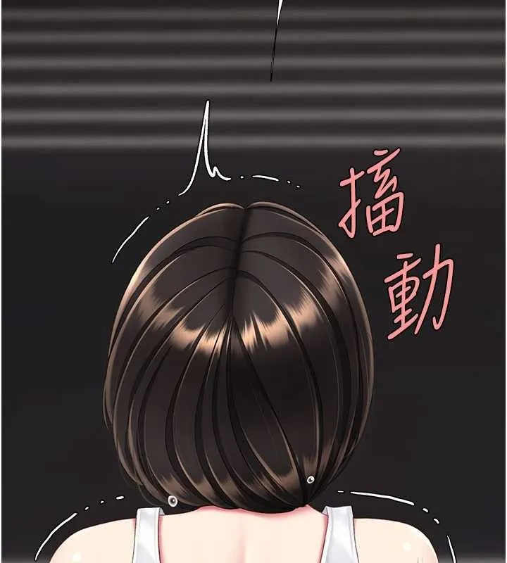 復仇母女丼 第130話-知名網紅性愛秀 第192页