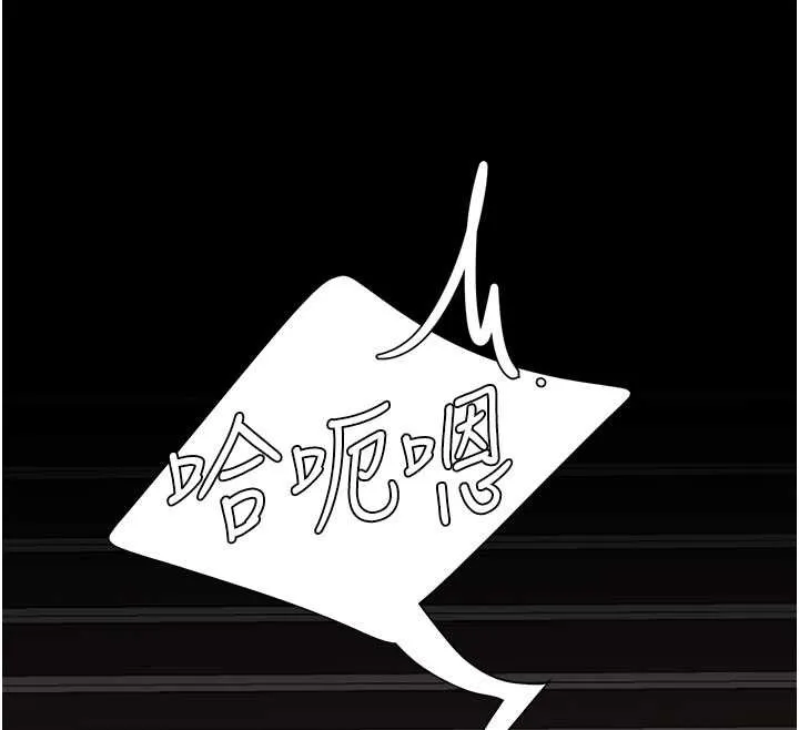 復仇母女丼 第130話-知名網紅性愛秀 第66页