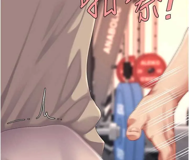 復仇母女丼 第130話-知名網紅性愛秀 第142页