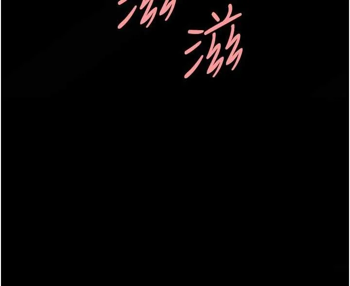 復仇母女丼 第130話-知名網紅性愛秀 第153页