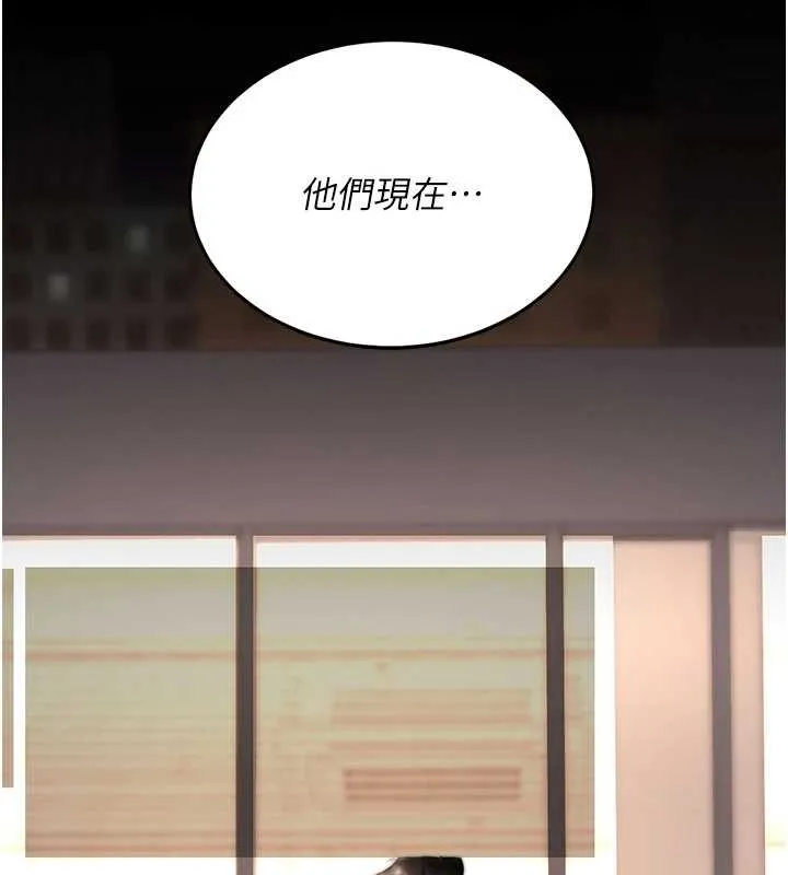 復仇母女丼 第130話-知名網紅性愛秀 第46页