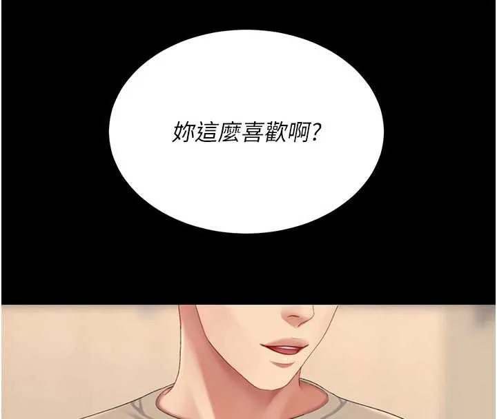 復仇母女丼 第130話-知名網紅性愛秀 第182页
