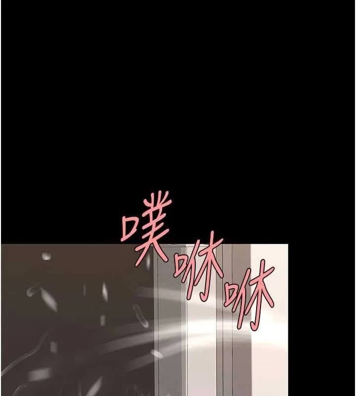 復仇母女丼 第130話-知名網紅性愛秀 第207页
