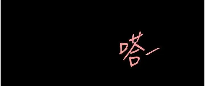 復仇母女丼 第130話-知名網紅性愛秀 第134页