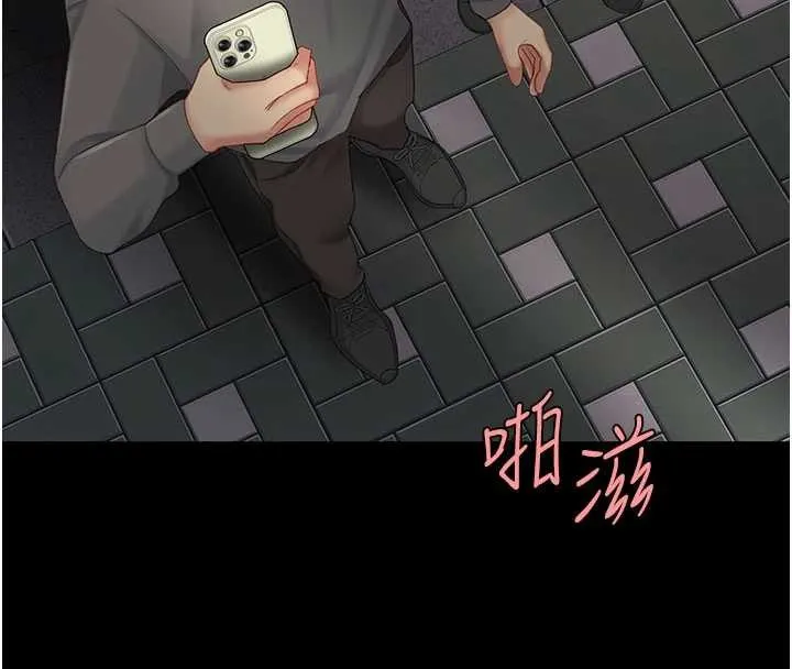 復仇母女丼 第130話-知名網紅性愛秀 第91页