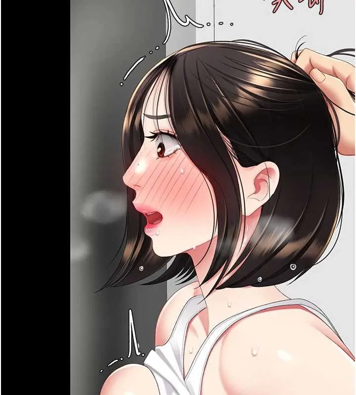 復仇母女丼 第130話-知名網紅性愛秀 第97页