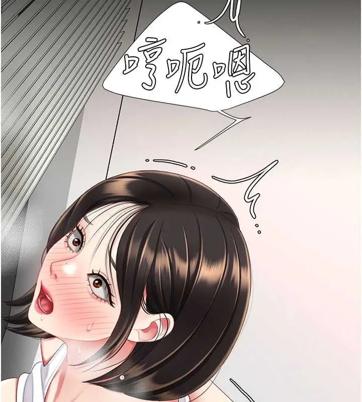 復仇母女丼 第130話-知名網紅性愛秀 第198页