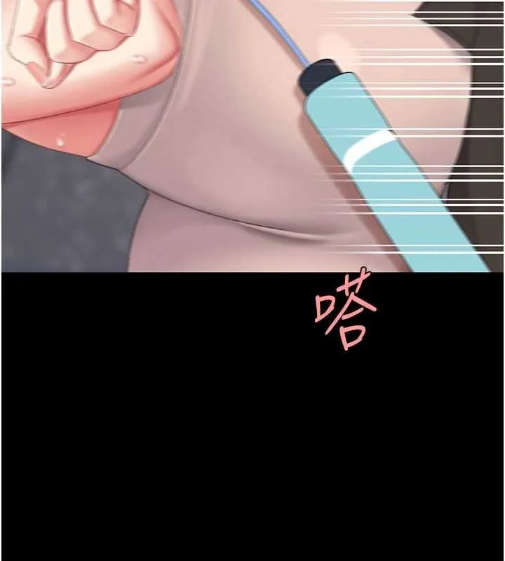 復仇母女丼 第130話-知名網紅性愛秀 第131页