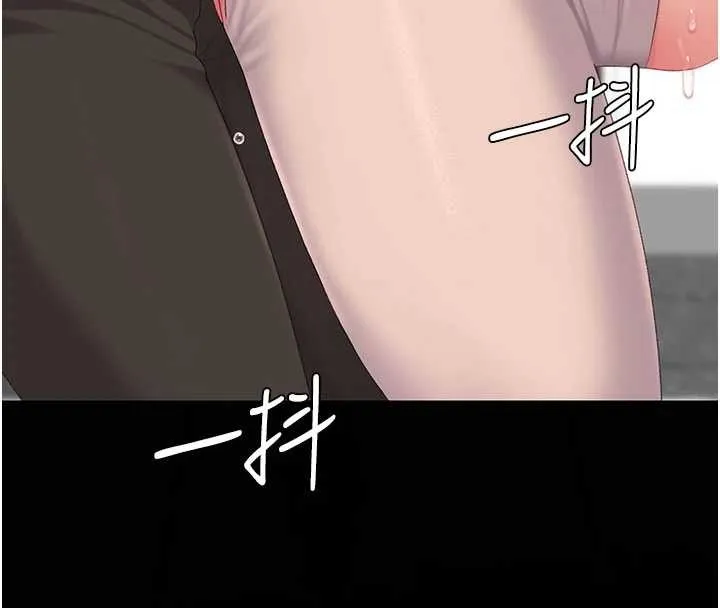 復仇母女丼 第130話-知名網紅性愛秀 第169页
