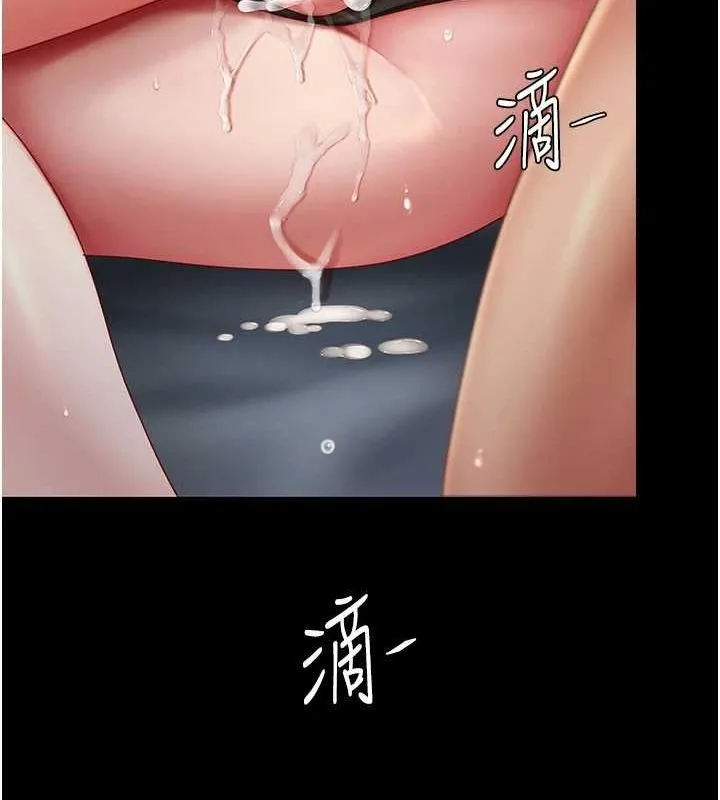 復仇母女丼 第97話-等雨停再走 第178页