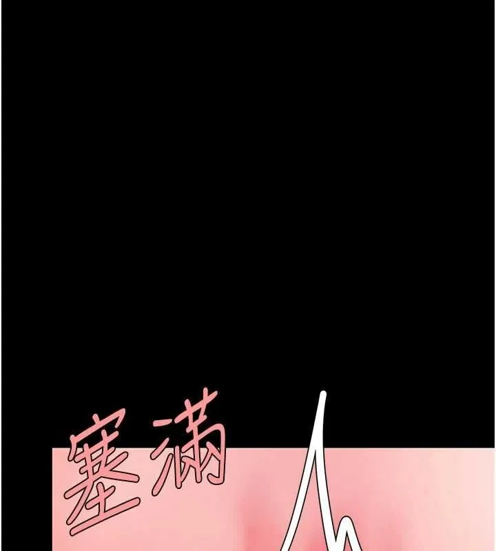 復仇母女丼 第97話-等雨停再走 第56页