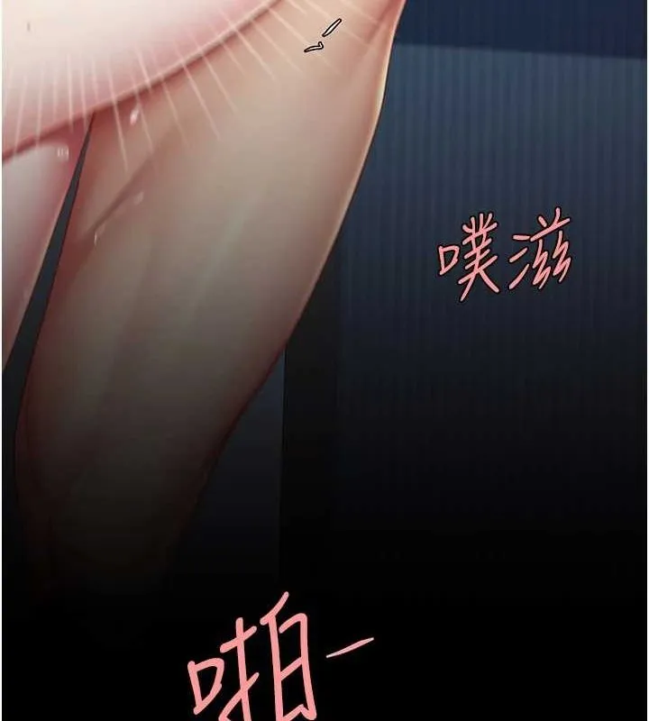 復仇母女丼 第97話-等雨停再走 第128页