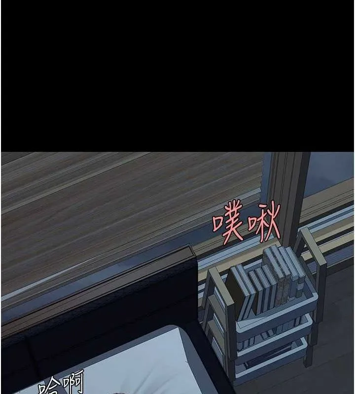 復仇母女丼 第97話-等雨停再走 第24页