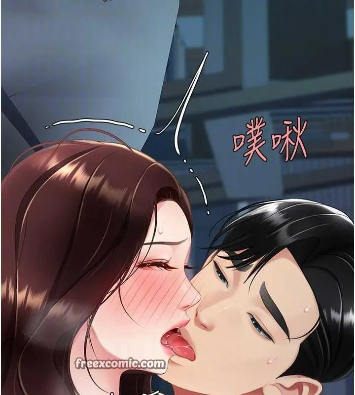 復仇母女丼 第97話-等雨停再走 第120页