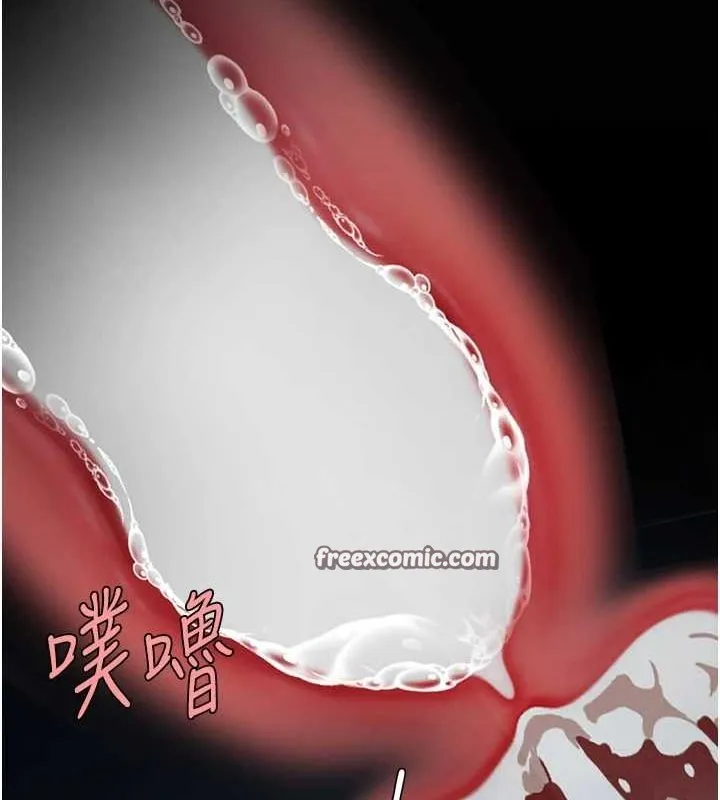 復仇母女丼 第97話-等雨停再走 第164页