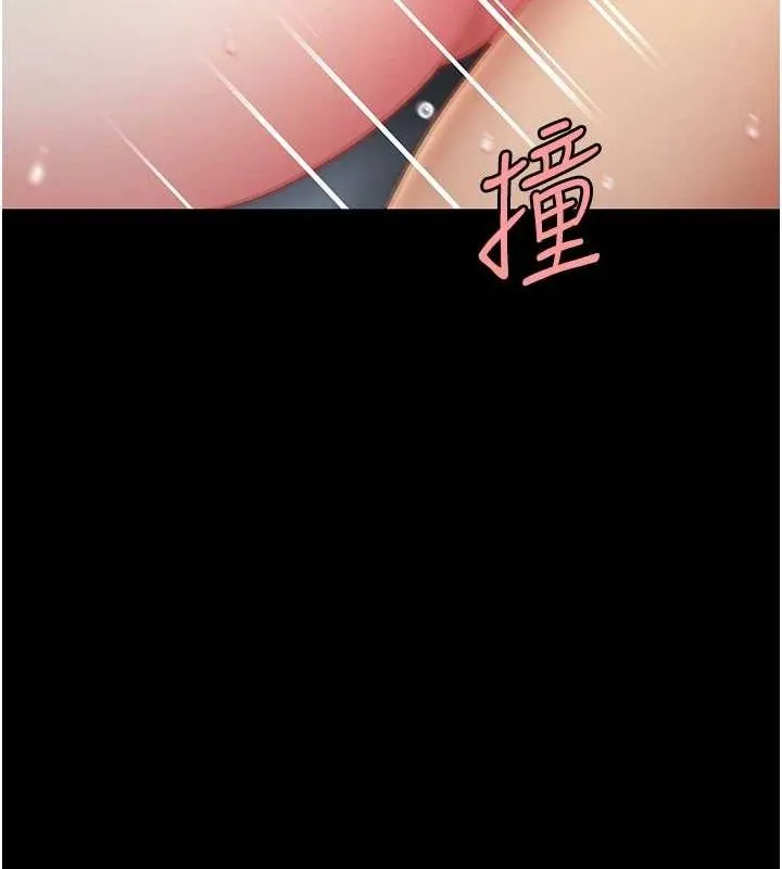 復仇母女丼 第97話-等雨停再走 第159页