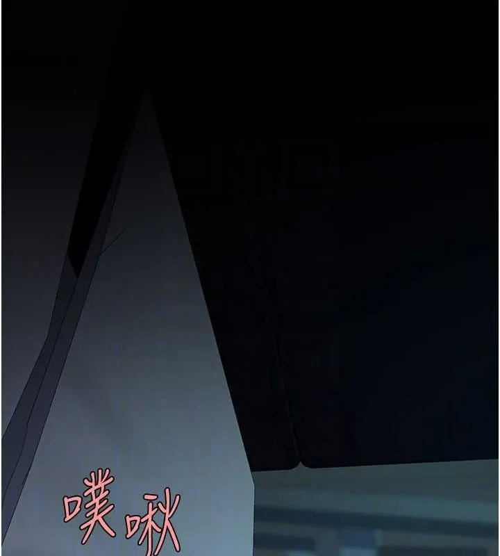 復仇母女丼 第97話-等雨停再走 第119页