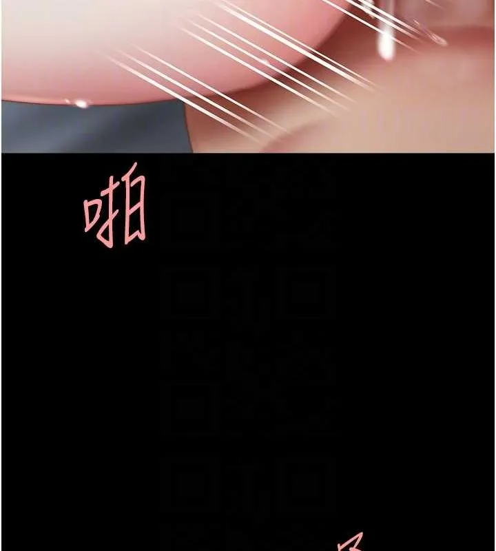 復仇母女丼 第97話-等雨停再走 第107页