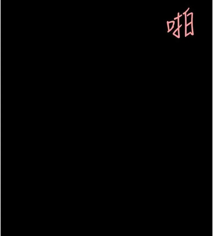 復仇母女丼 第97話-等雨停再走 第137页