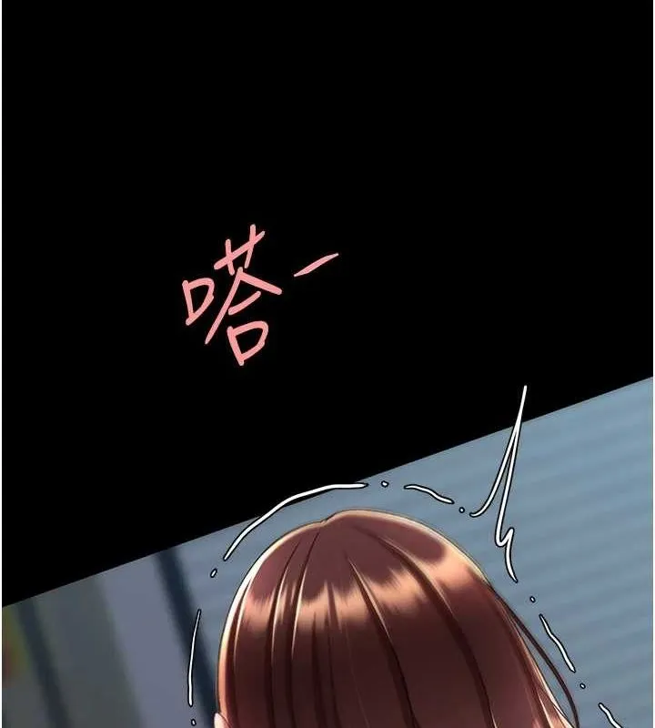 復仇母女丼 第97話-等雨停再走 第42页