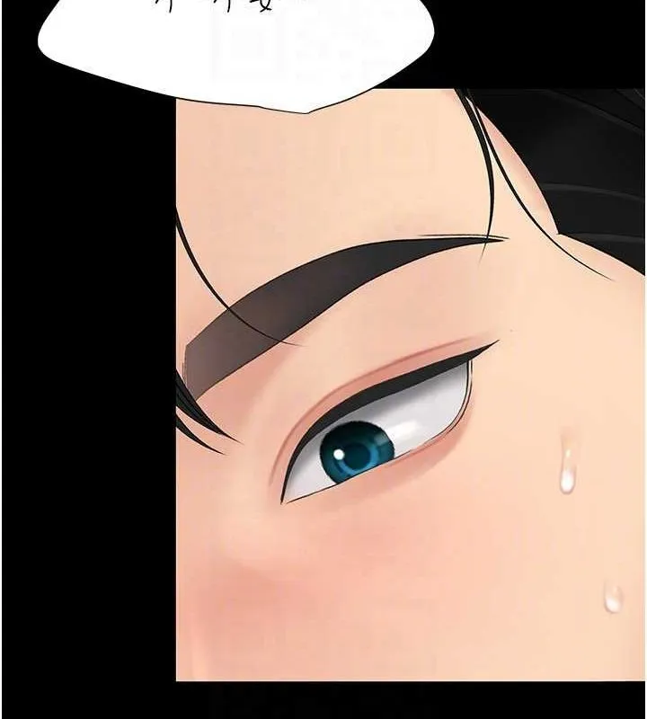 復仇母女丼 第97話-等雨停再走 第79页