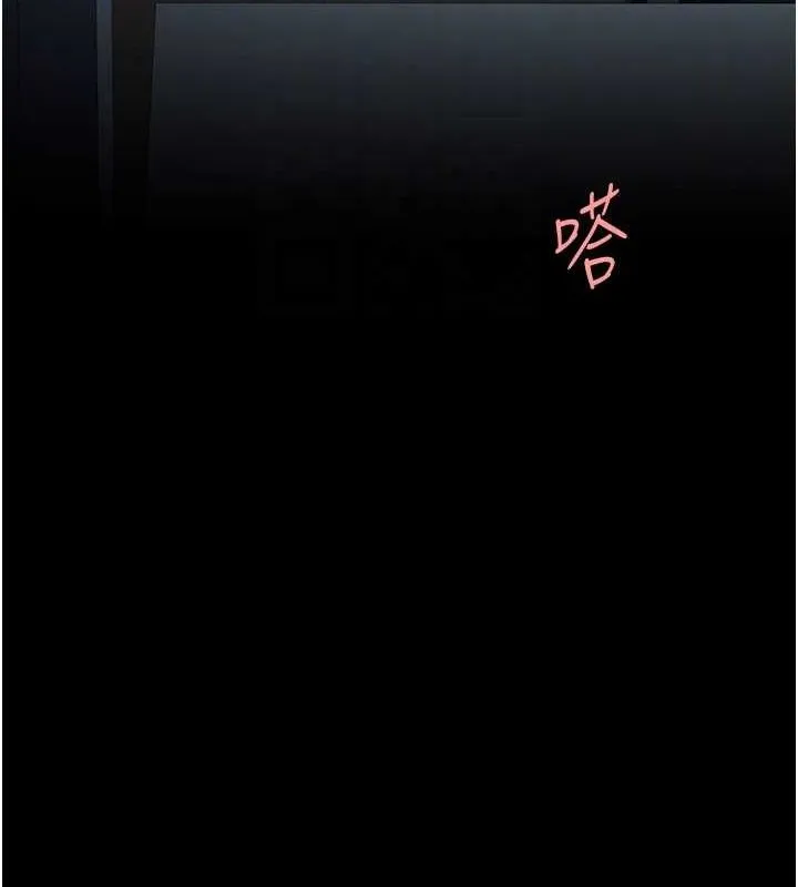復仇母女丼 第97話-等雨停再走 第88页
