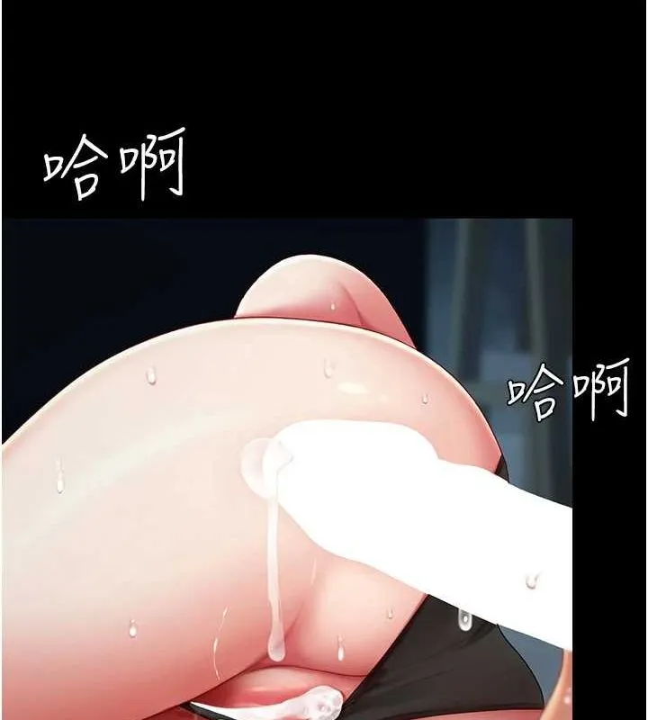復仇母女丼 第97話-等雨停再走 第177页