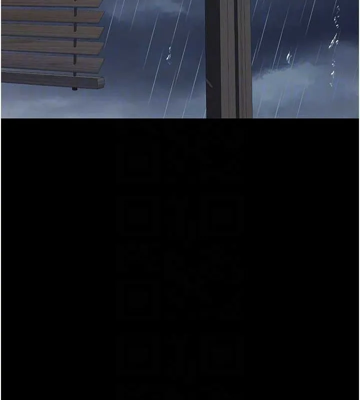 復仇母女丼 第97話-等雨停再走 第20页