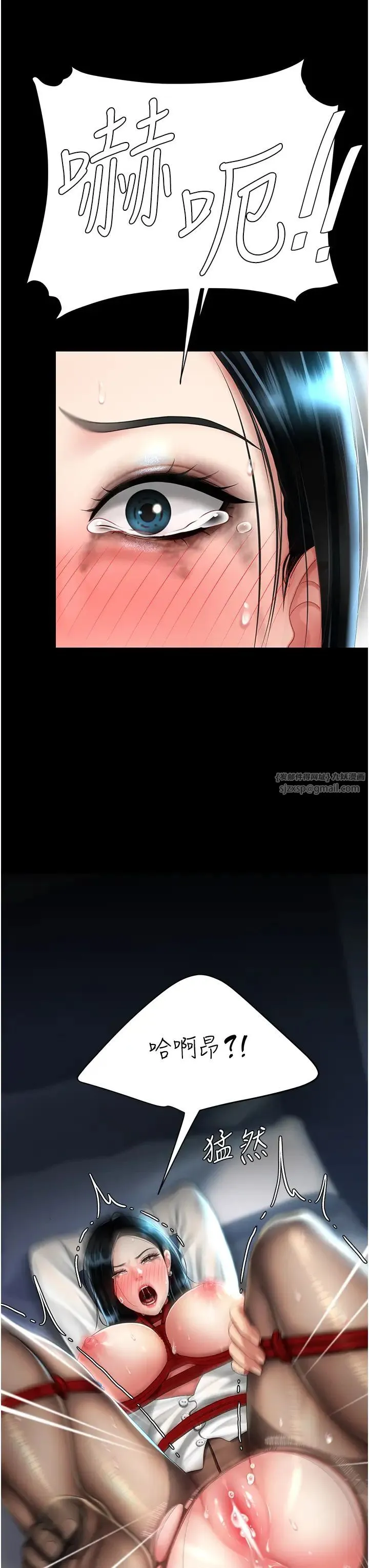復仇母女丼 第52話-很想繼續被操吧? 第15页