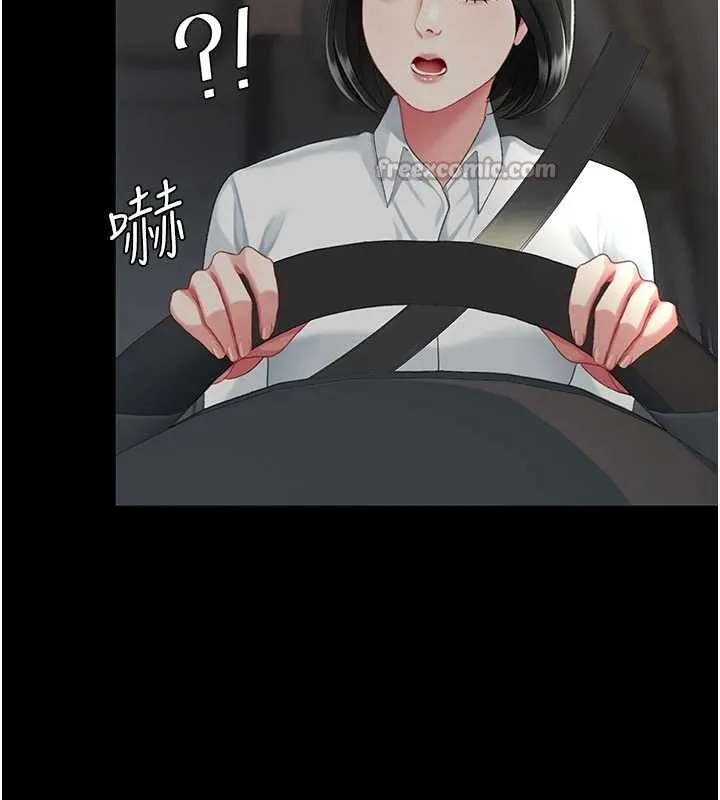 復仇母女丼 第140話-從此毫無交集 第180页