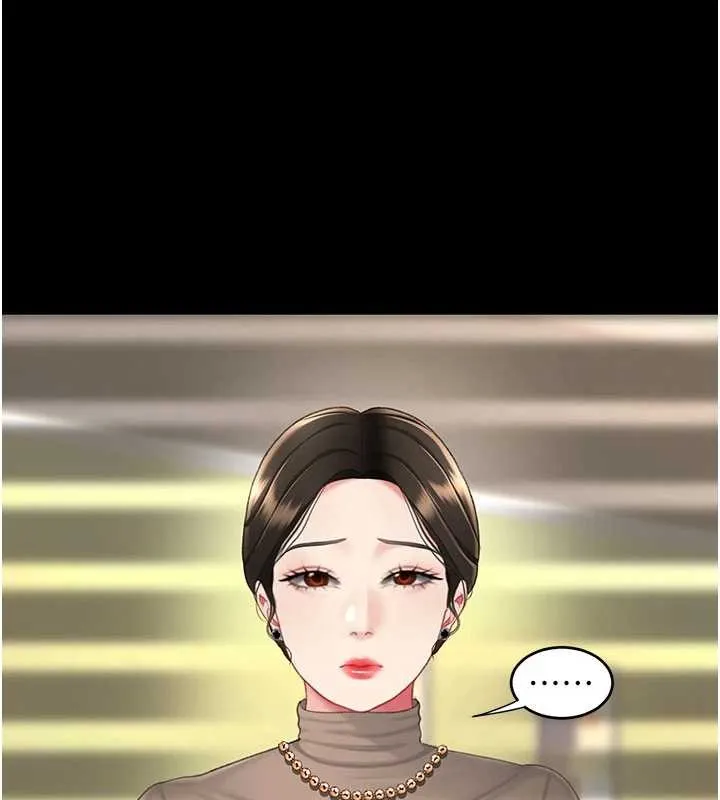 復仇母女丼 第140話-從此毫無交集 第192页