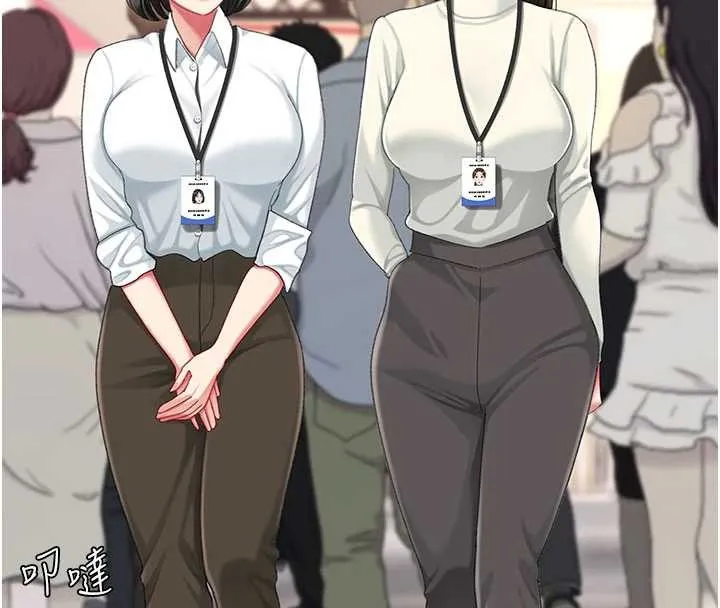 復仇母女丼 第140話-從此毫無交集 第143页