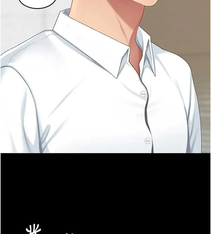復仇母女丼 第140話-從此毫無交集 第9页