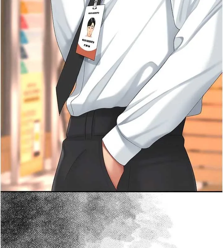 復仇母女丼 第140話-從此毫無交集 第215页