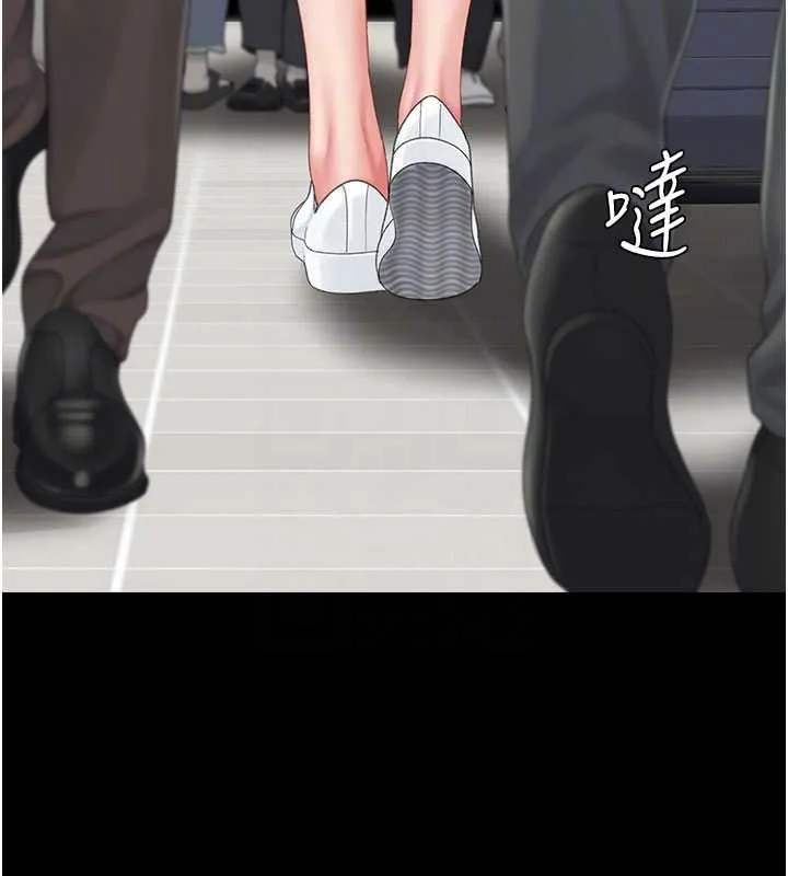 復仇母女丼 第140話-從此毫無交集 第81页