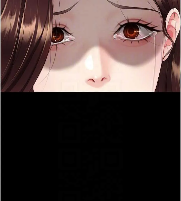 復仇母女丼 第140話-從此毫無交集 第51页