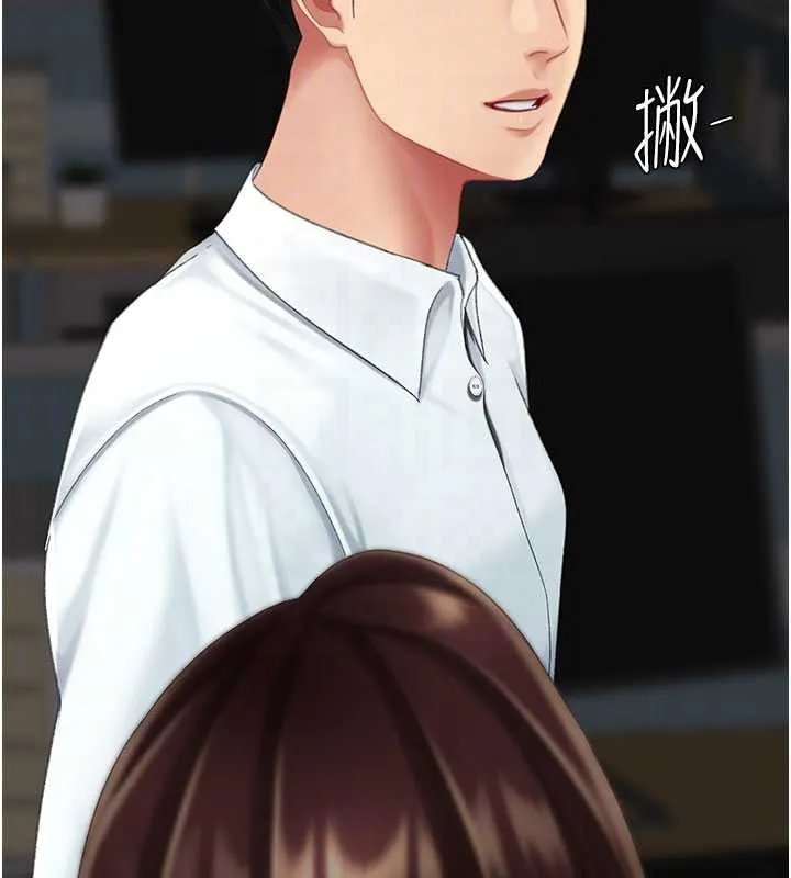 復仇母女丼 第140話-從此毫無交集 第36页