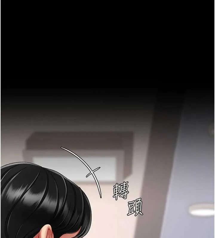 復仇母女丼 第140話-從此毫無交集 第163页