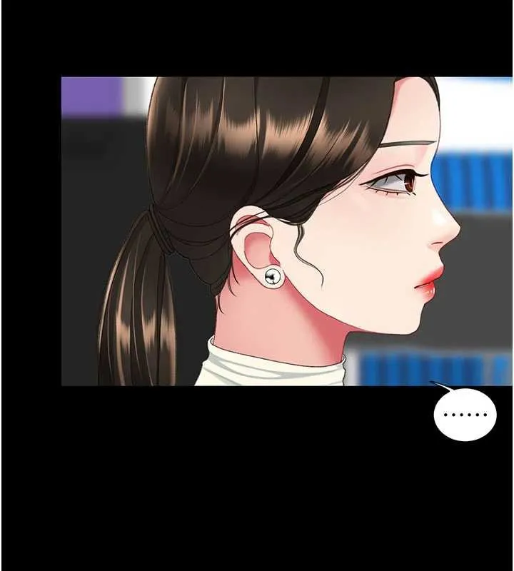 復仇母女丼 第140話-從此毫無交集 第148页