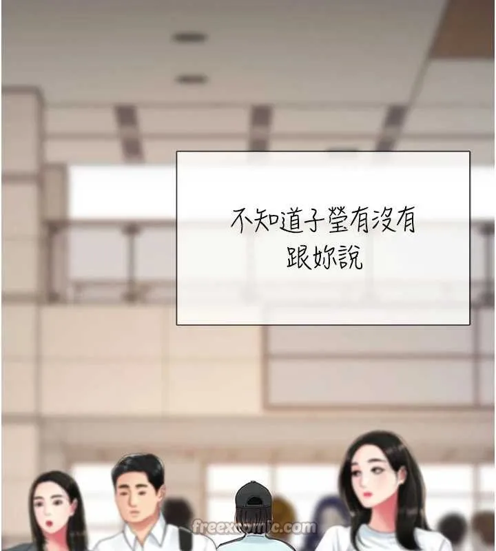 復仇母女丼 第140話-從此毫無交集 第83页