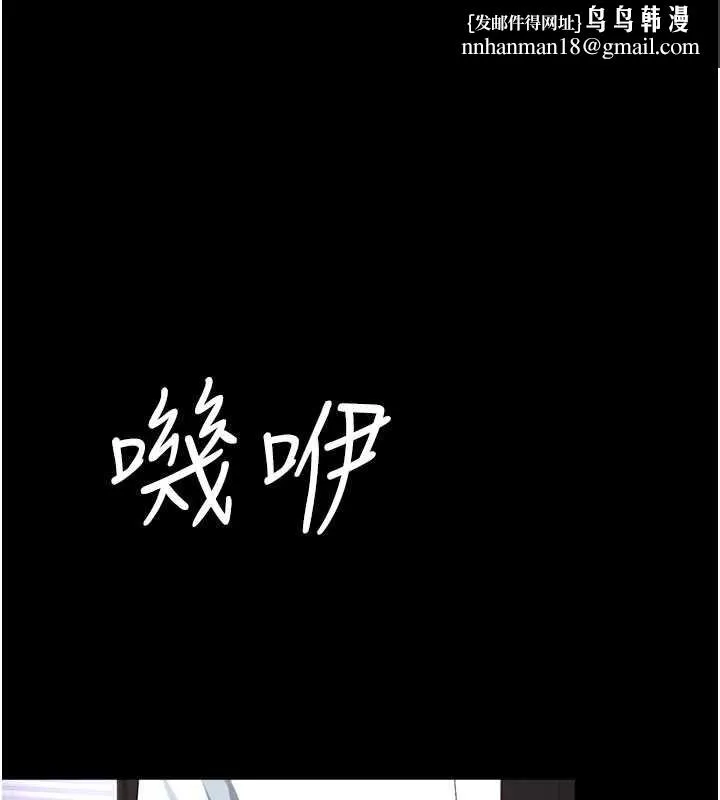 復仇母女丼 第140話-從此毫無交集 第1页