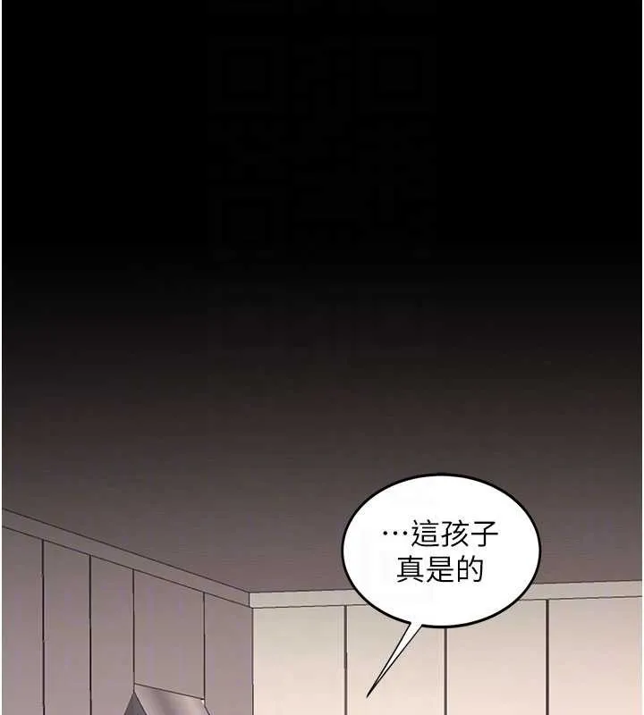復仇母女丼 第140話-從此毫無交集 第102页