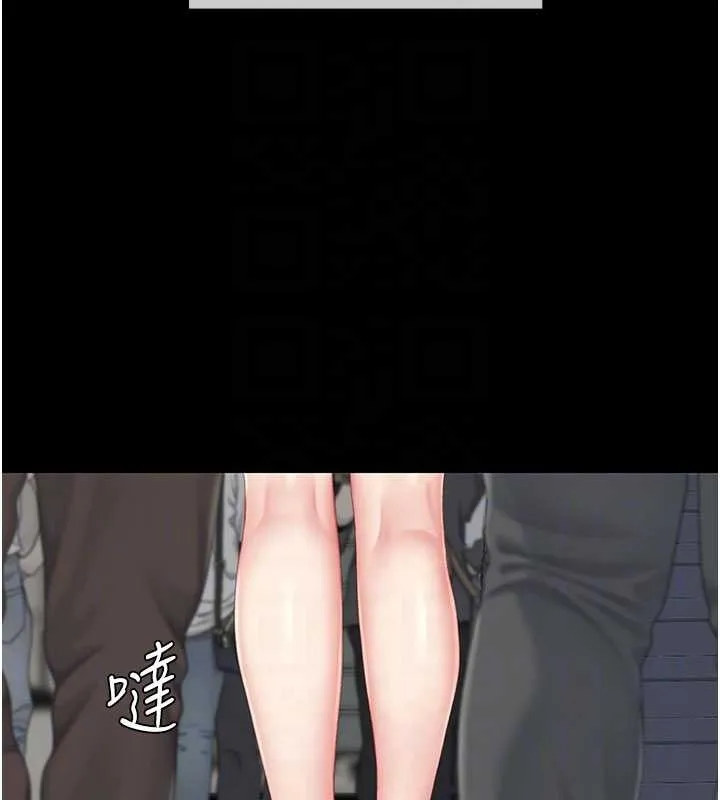 復仇母女丼 第140話-從此毫無交集 第80页
