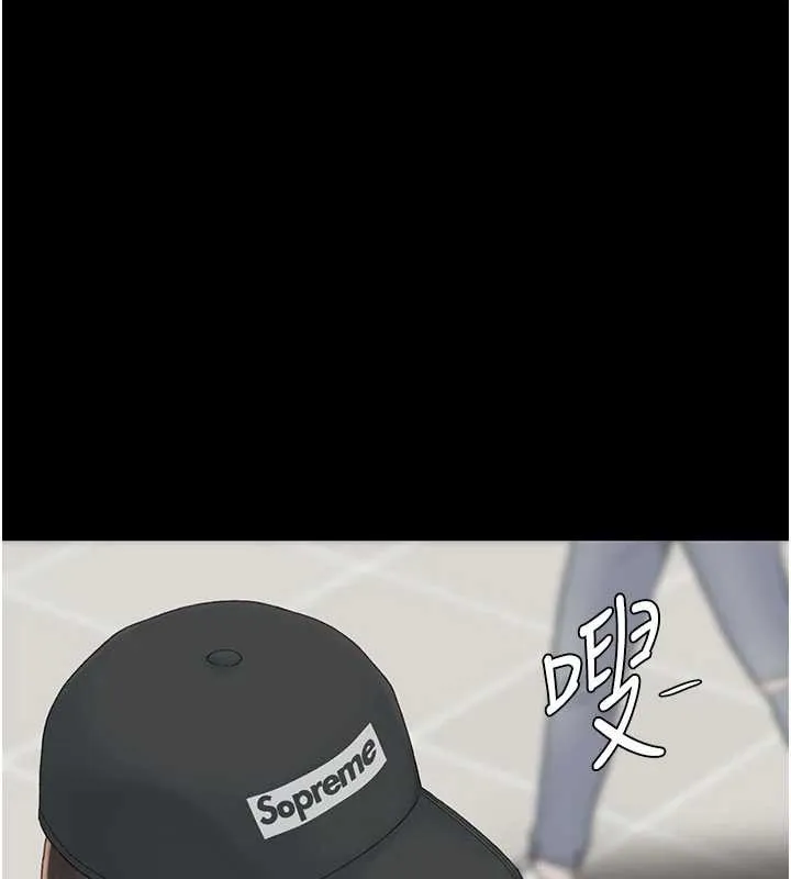 復仇母女丼 第140話-從此毫無交集 第77页