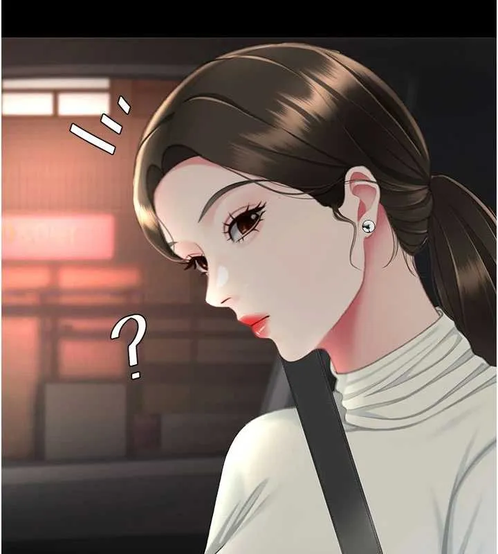 復仇母女丼 第140話-從此毫無交集 第172页