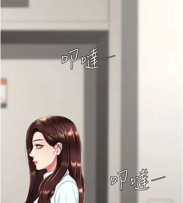 復仇母女丼 第140話-從此毫無交集 第90页