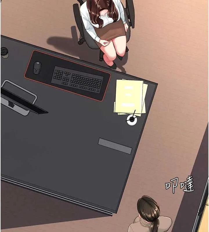 復仇母女丼 第140話-從此毫無交集 第204页