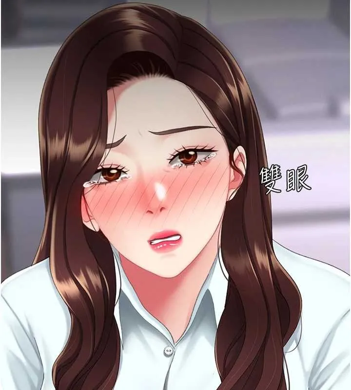 復仇母女丼 第140話-從此毫無交集 第39页