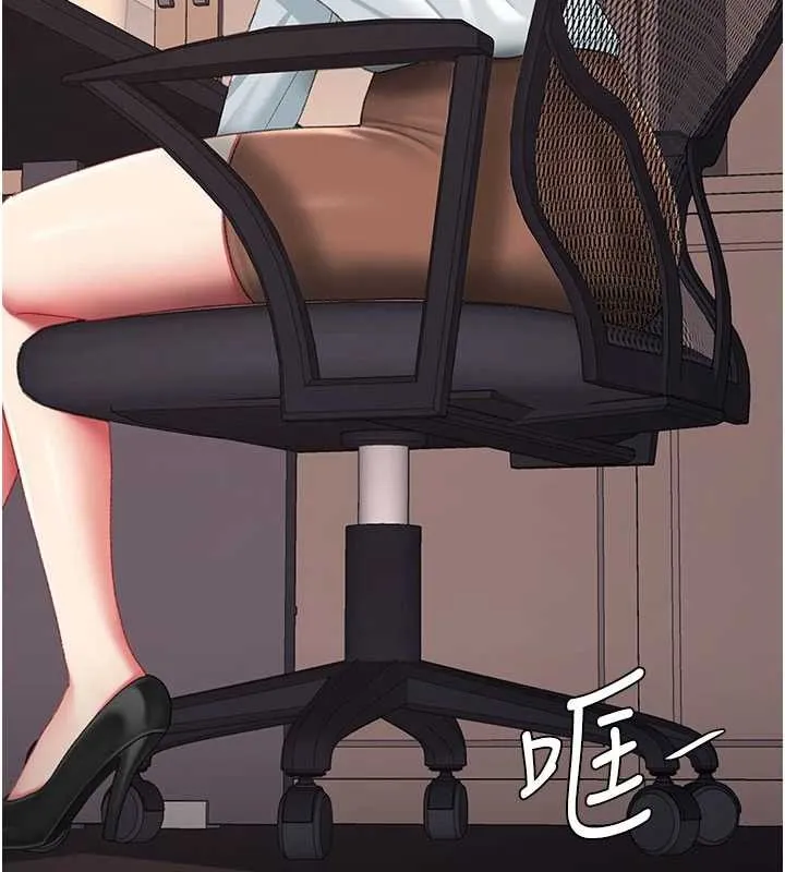 復仇母女丼 第140話-從此毫無交集 第236页