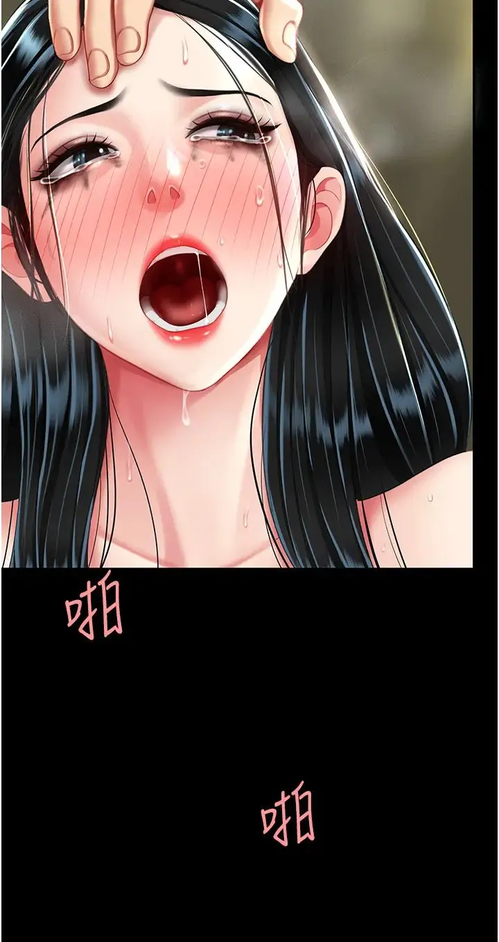 復仇母女丼 第41話-啊噁~幾歲瞭還尿褲子? 第40页